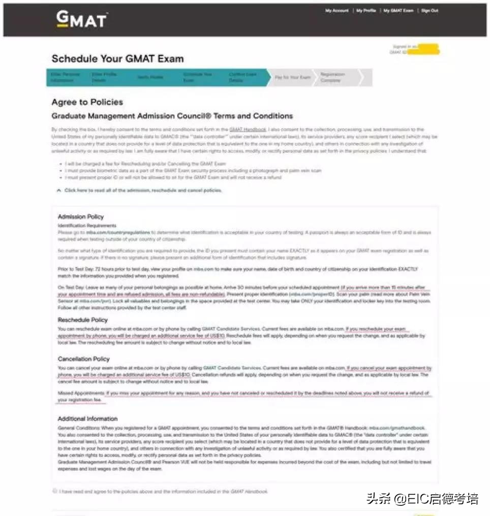 gmat考试报名基本流程解析,gmat考试流程和注意事项