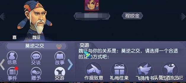 梦幻西游单人天下识君任务攻略,梦幻西游散人必做任务