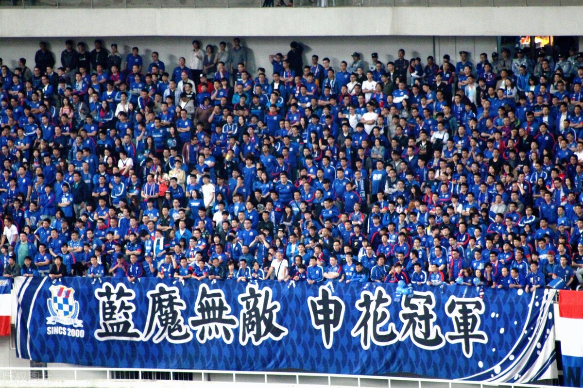 人民日报对申花评价,人民日报对申花的评价