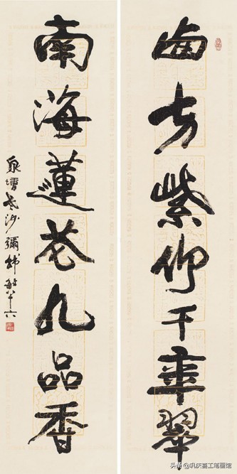 毛笔字行书春联婚联寿联字帖,春联寿联婚联贺联