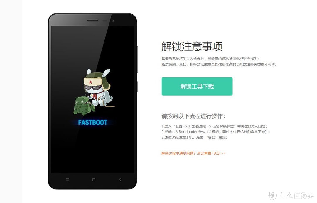 三年前的小米8现在还流畅吗,小米8刷okcard