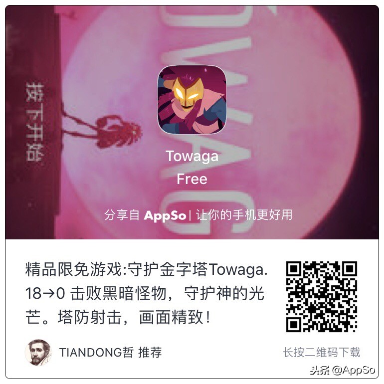 100涓疄鐢ㄥ厤璐圭鍣╝pp,濂藉娆捐秴瀹炵敤杞欢