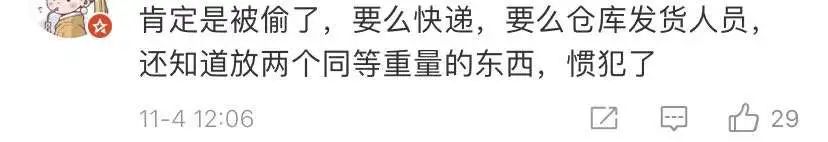 花5000买的赫莲娜贵妇霜，收到2个东北粘豆包？