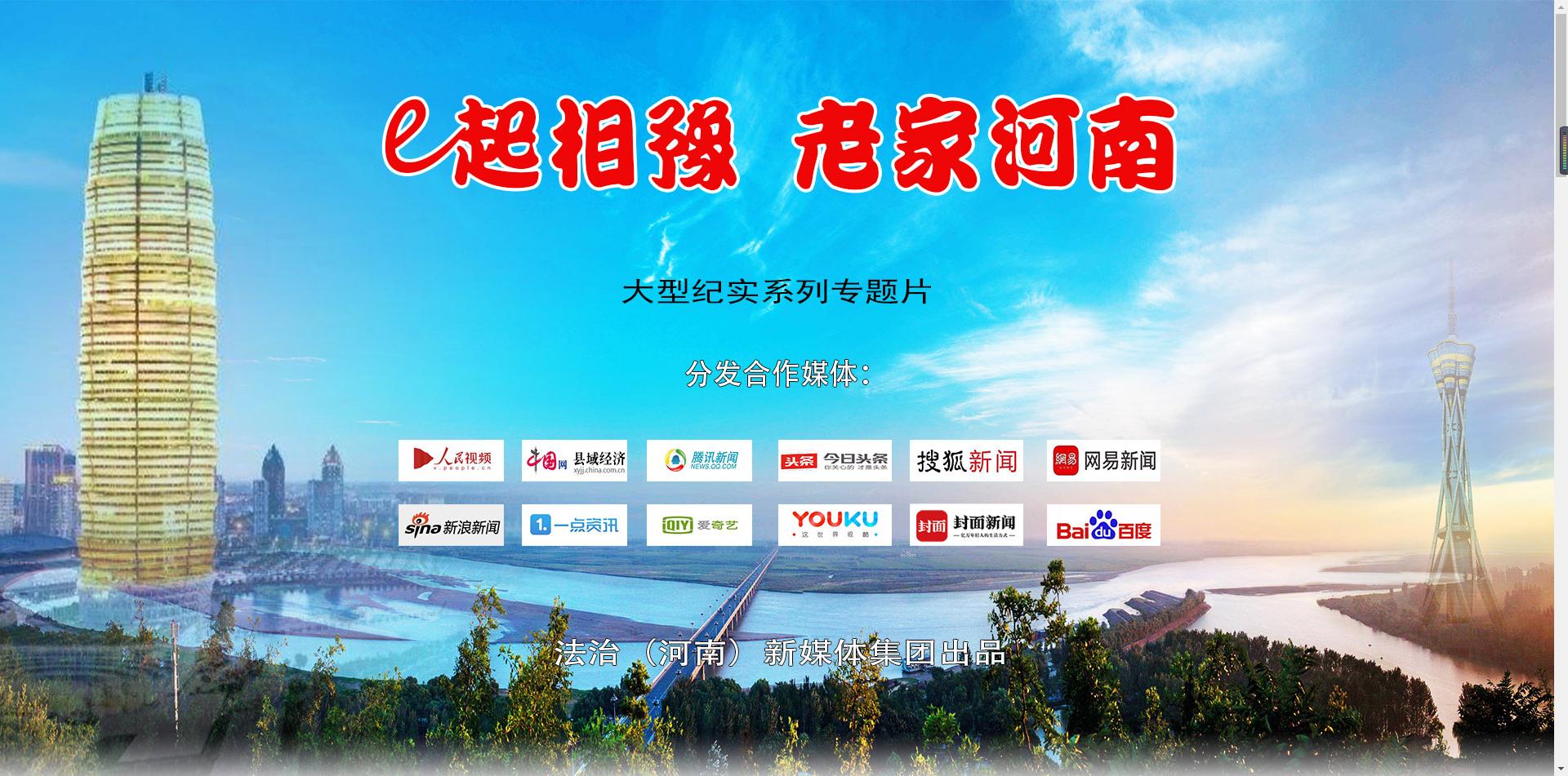 「e起相豫老家河南」扎根基层甘奉献忠诚履职铸警魂——记开封杞县公安局裴村店派出所所长李兴贵