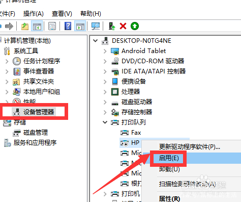 局域网找不到共享电脑怎么办,局域网电脑如何共享打印机