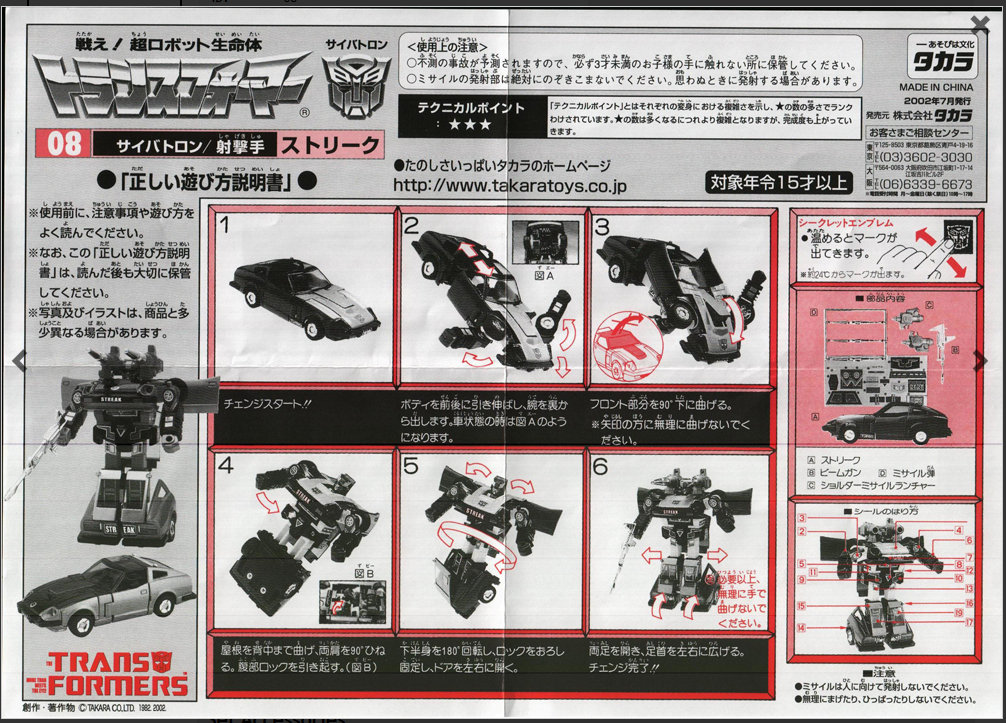 变形金刚烟幕为什么变成蓝色了,变形金刚中蓝霹雳的实力如何