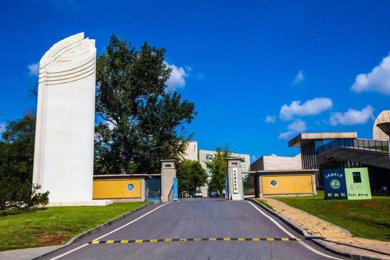 大连海事大学和辽宁省哪个级别高,大连海事大学辽宁省大学排名