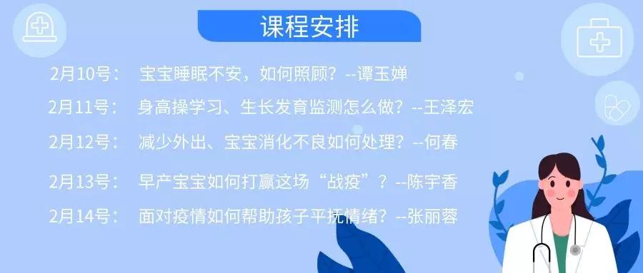 孕期保健知识宣教,如何做好孕期产康宣教