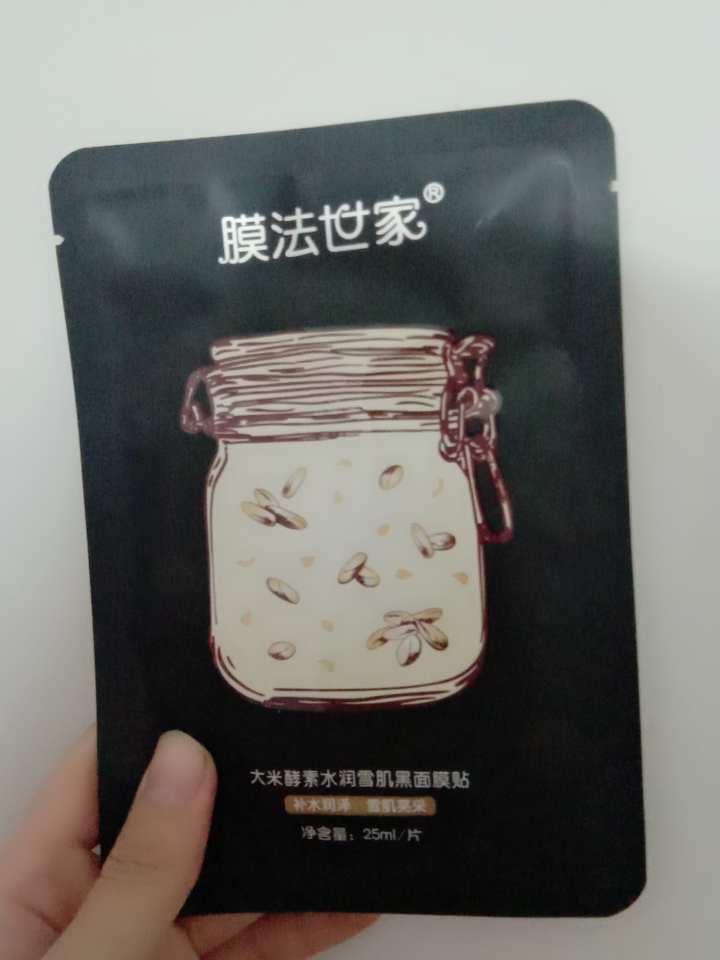 膜法世家面膜哪款效果最好,膜法世家面膜哪一款最好用