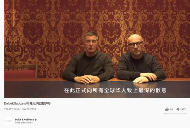 2年前曾骂中国是“屎”的时尚品牌，又上演了魔幻的操作