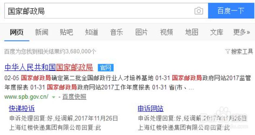 我的网购分享,分享你的网购经历