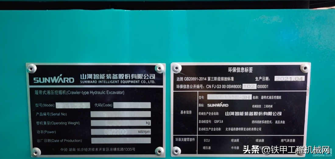 cicee2023长沙国际工程机械展览会,cicee2023长沙国际工程机械展