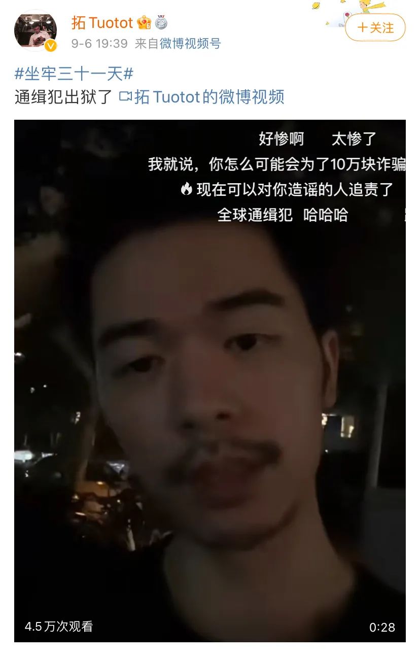 拓拓被判死刑过程,拓拓父亲坐牢原视频