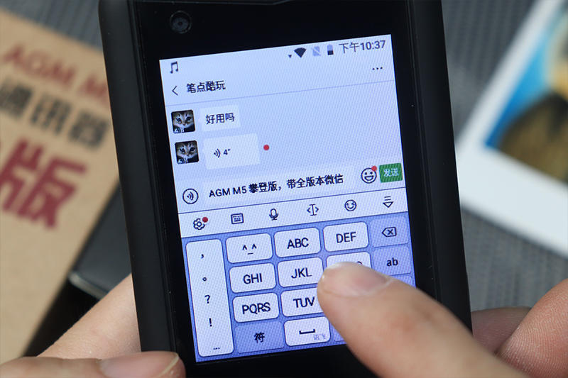 砸碎老诺记的碑，我辈岂是蓬蒿人！AGMM5攀登版三防老人机体验