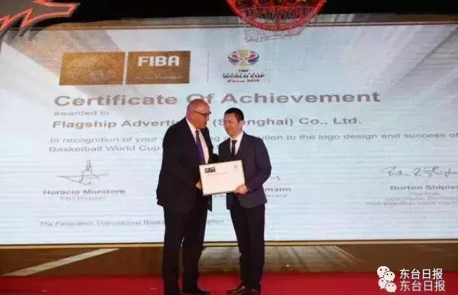 2019男篮杯会徽详细构成,篮球会徽