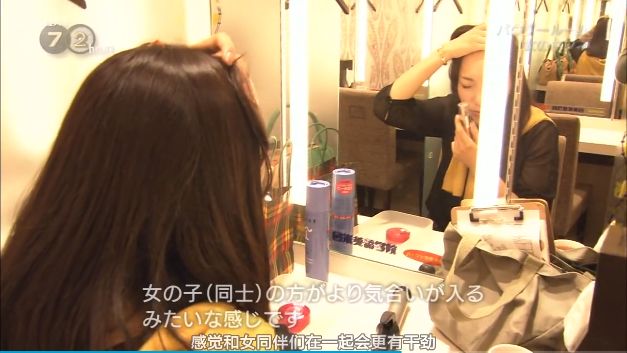 日本车站内的共享化妆室，提供各类化妆品！便利素颜赶车女性