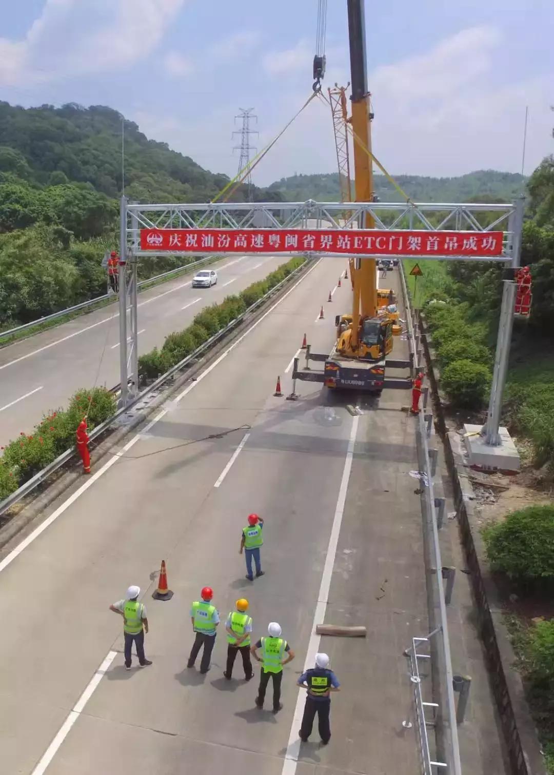 @汕头人，“不停车收费”时代来了，你ETC了吗？