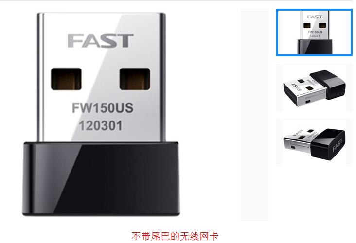 无线网卡被有线网卡禁用,在电脑上如何关闭无线网卡