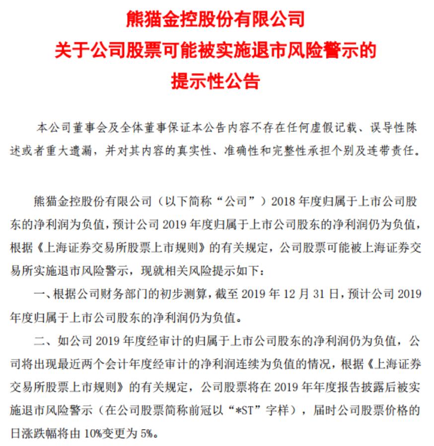 烟花大王的现状,烟花大王赵伟平现在怎么样了