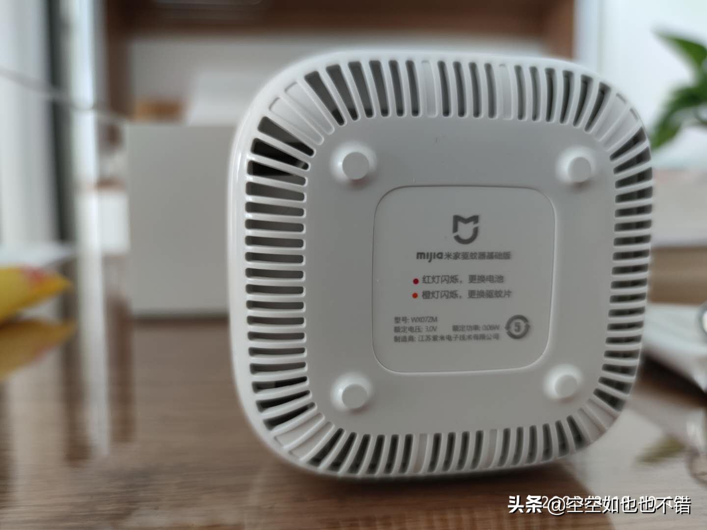 米家驱蚊器真实实测,米家驱蚊器真的很香吗