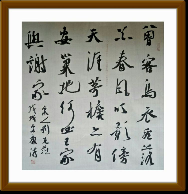 斗方古诗行书书法作品,怀君属秋夜毛笔行书斗方书法作品