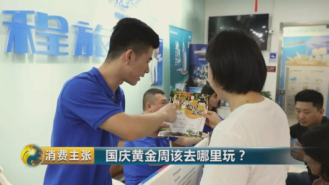 十一出游怎么玩,十一出游如何规划