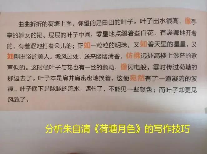 二年级孩子不会写的字,怎样让孩子写作文不写成流水账