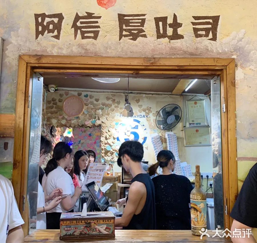 吐司美食网红店,网红北海道小吐司