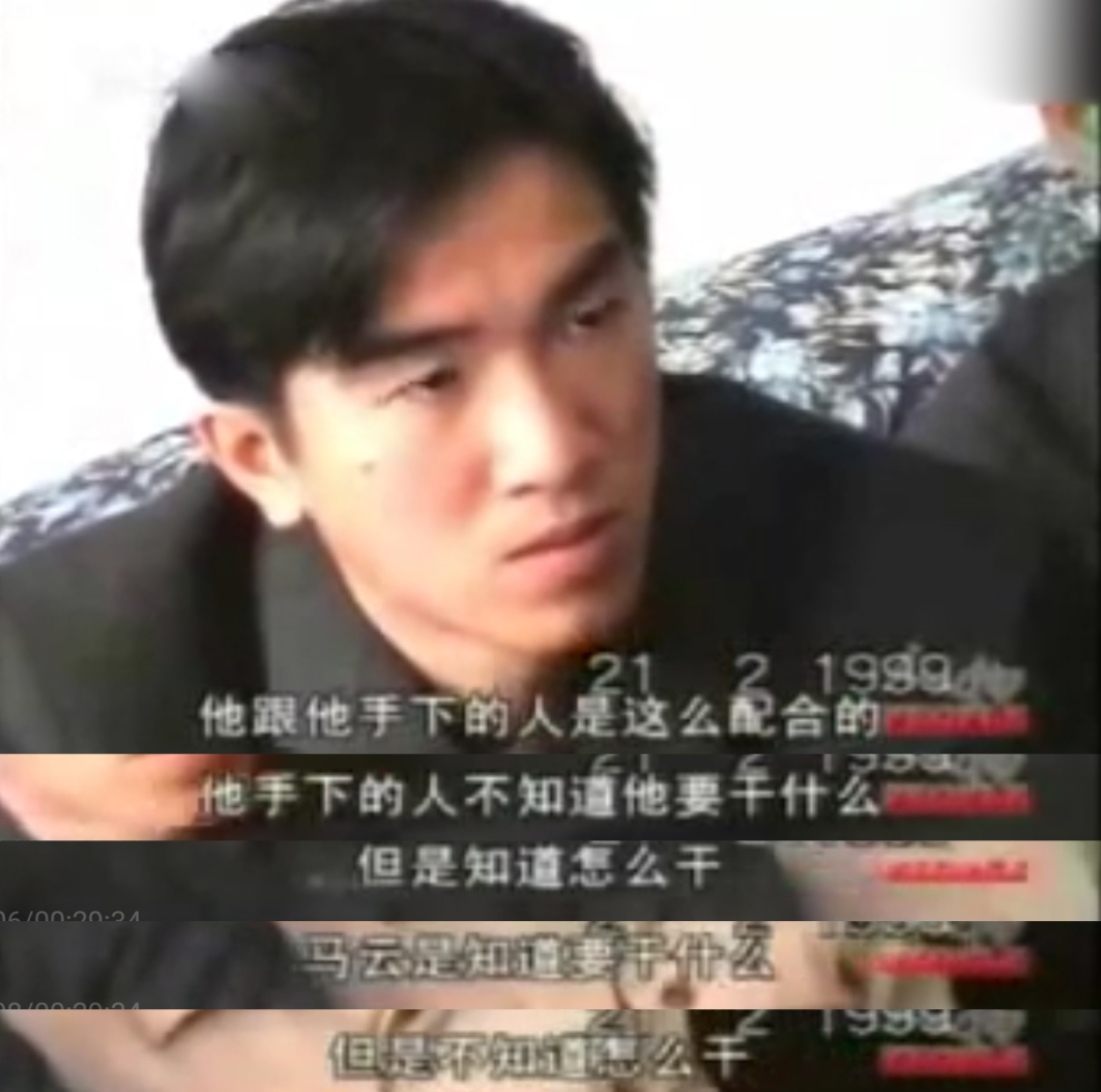 马云30岁才是人生的开始,马云人生中的两大贵人