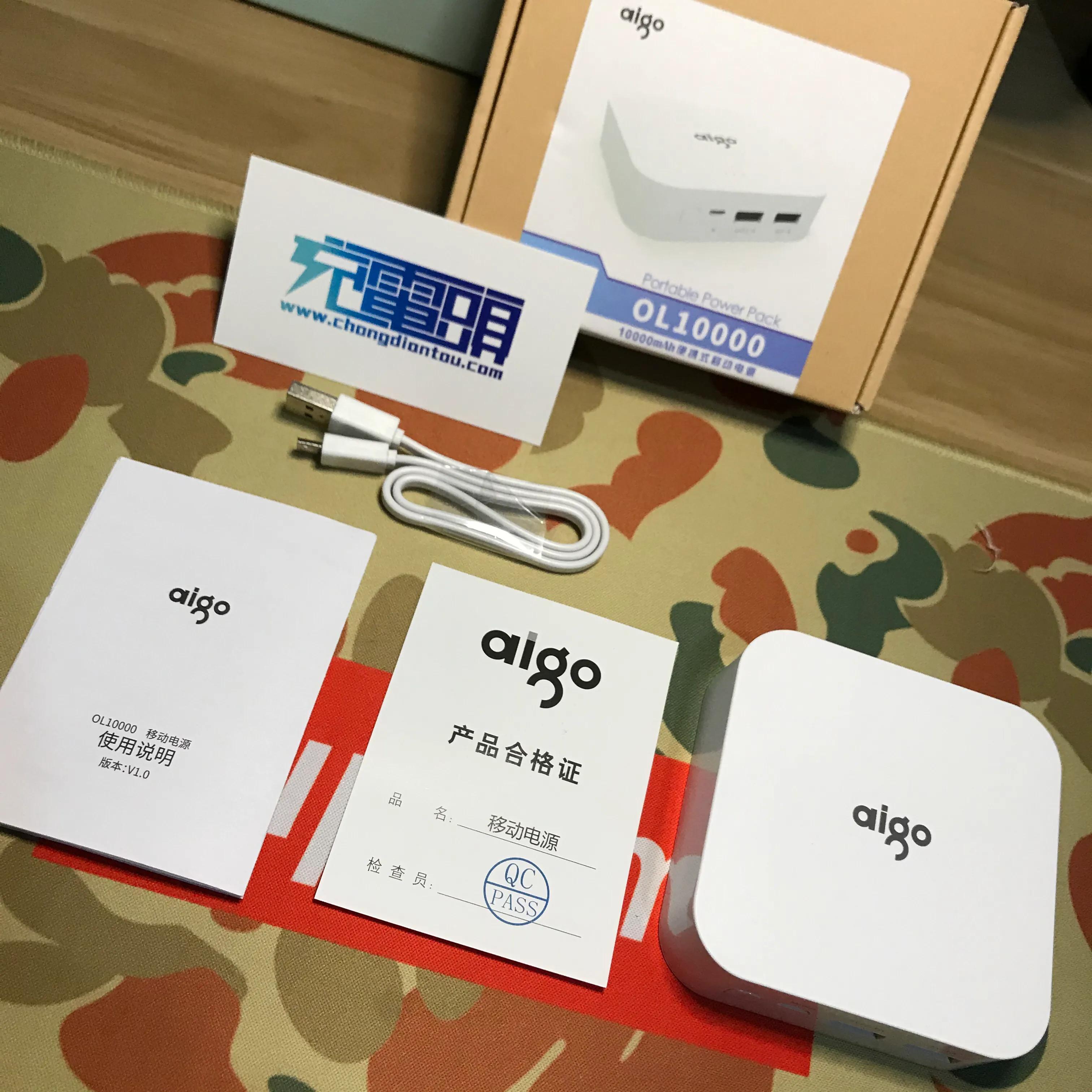 爱国者w20000充电宝评测,爱国者ol10400充电宝