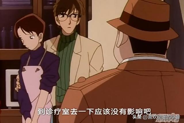 新出智明与工藤新一的关系,柯南中谁与工藤新一最配