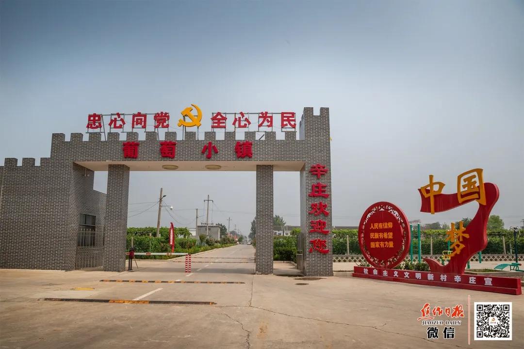 焦作市城乡一体化示范区,关于焦作市城乡一体化新闻