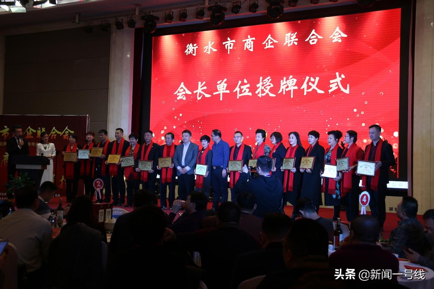 衡水跨省招商协会,衡水商企联合会论坛