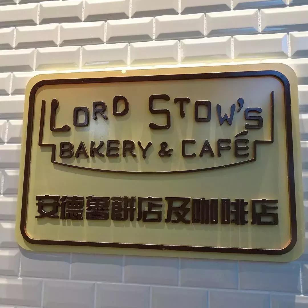 葡式蛋挞配方卖给肯德基,肯德基蛋挞配方澳门