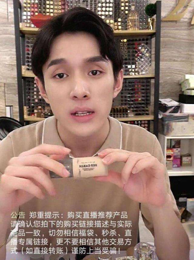 朱丹粉底液是什么颜色 (朱丹空气持妆粉底液)