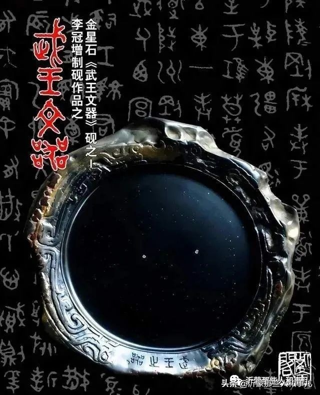 米芾临沂使君帖高清图,米芾作假帖