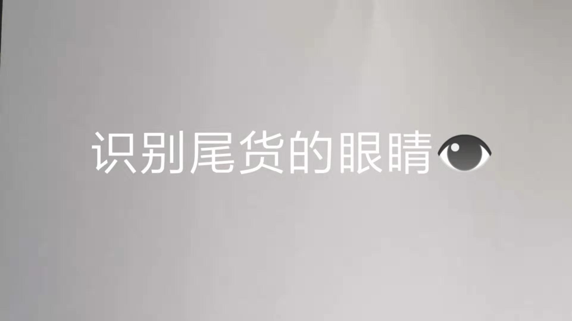 哪样尾货新手好做,尾货市场拿货技巧