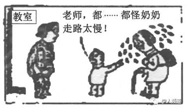 2021年中考复习｜信息提取与概括图文转换