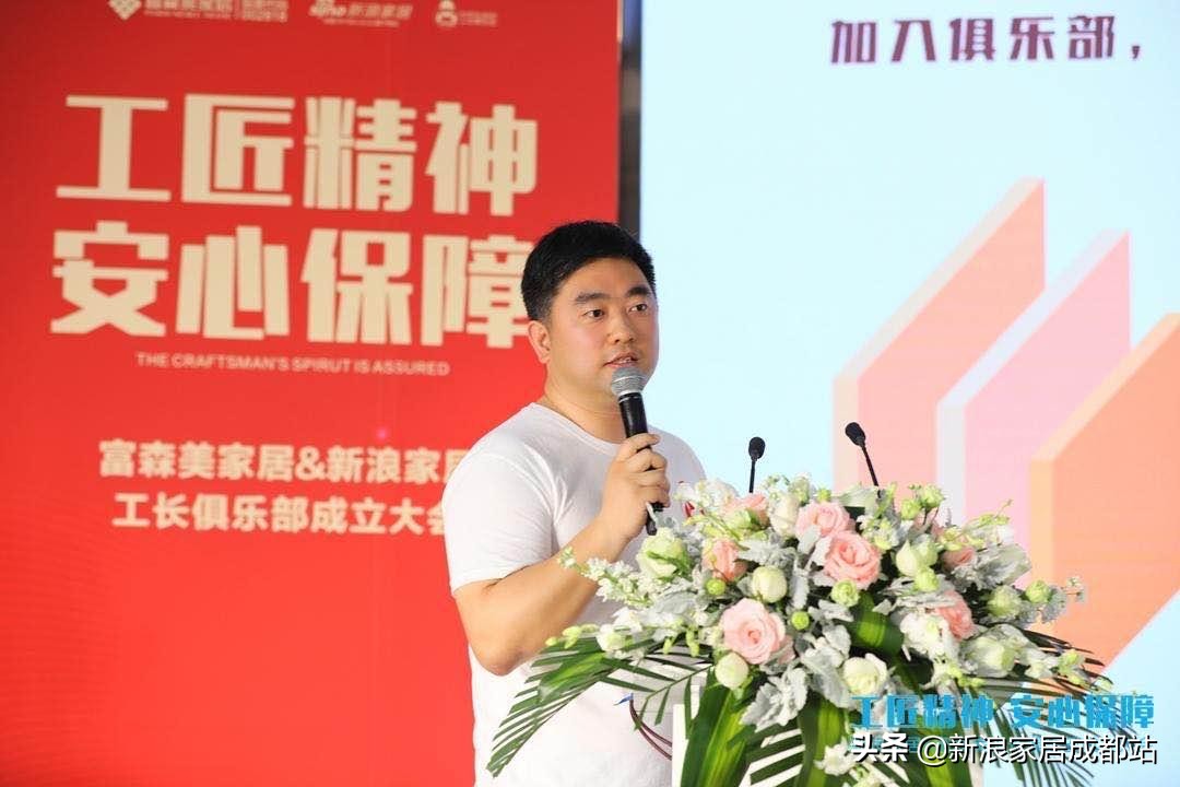 鏂版氮瀹跺眳瑁呬慨鍏徃,鏂版氮瀹跺眳宸ラ暱