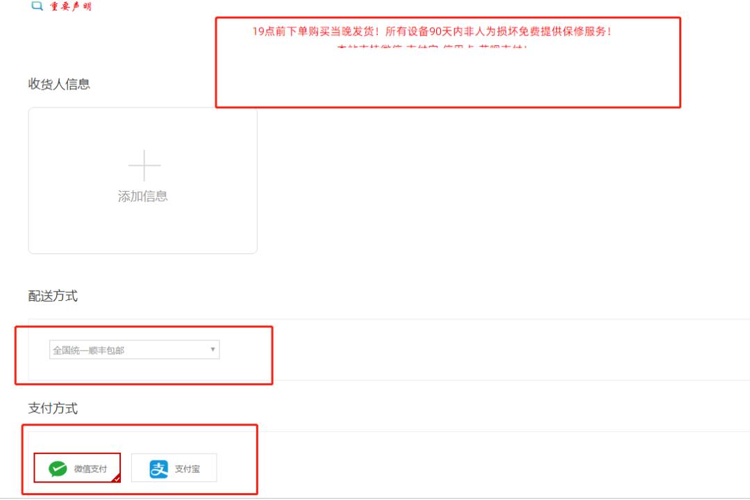 暗访*子烟电**违规销售：线上死灰复燃，未成年人门槛形同虚设！监管风暴正当时