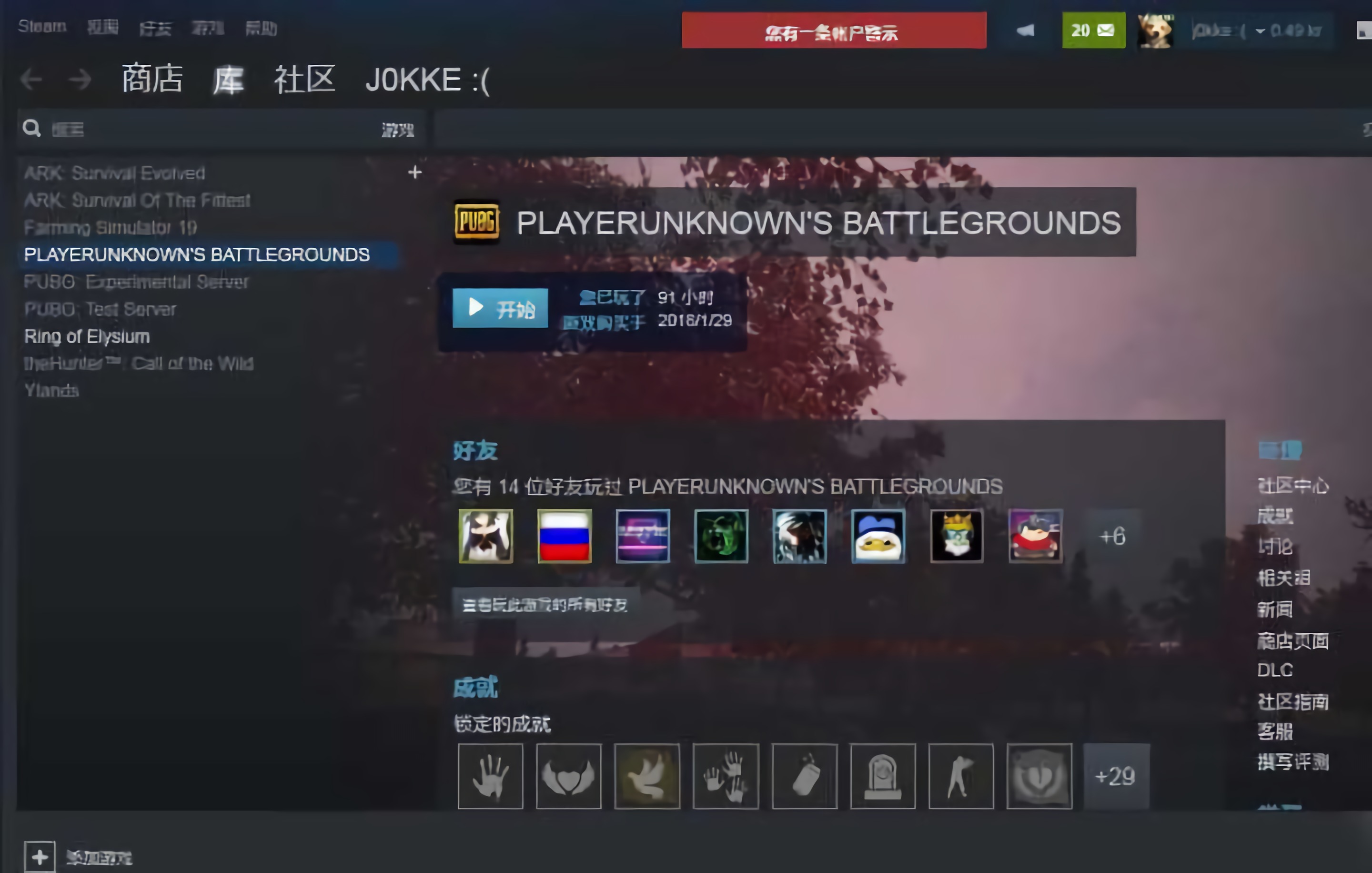 绝地求生蓝洞封号最新,绝地求生蓝洞一夜误封大量玩家