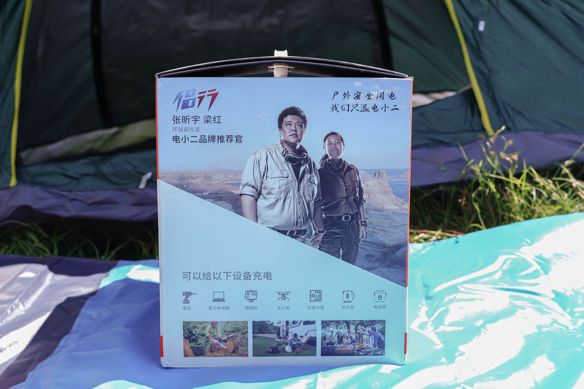 外出露营用电全靠它,电霸级别电小二户外电源1800W测评