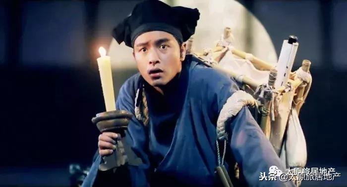 七家房地产中介,太原地产中介加盟