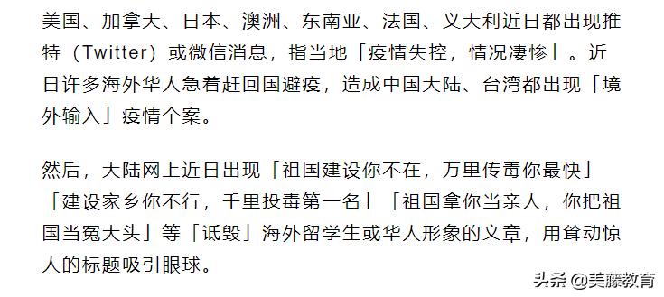 因疫情回国留学生的机票是多少,疫情留学生回国飞机