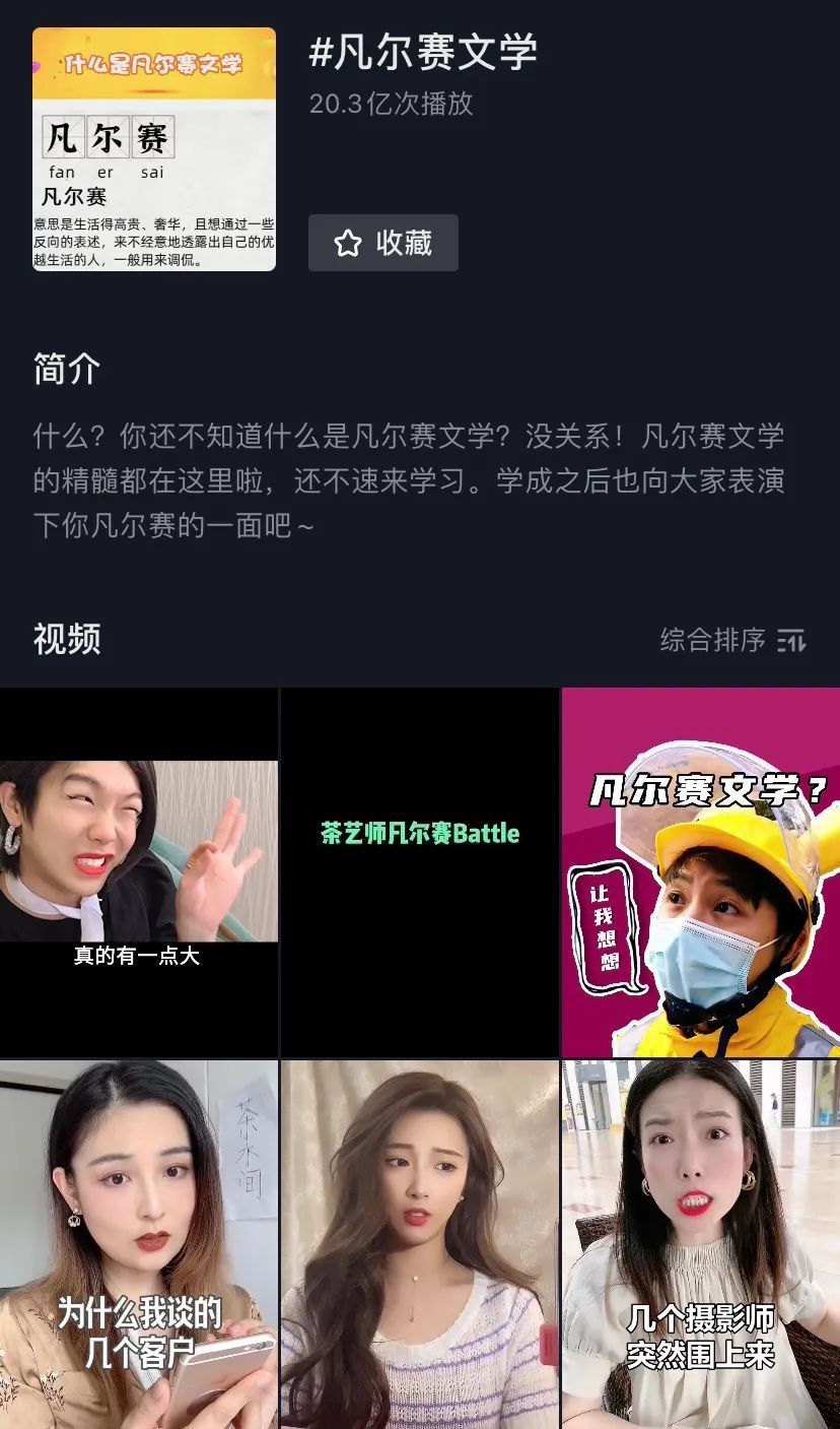 从中作梗电视剧,从中作梗的意思