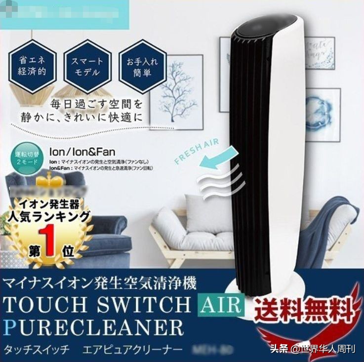 日本智商税产品,那些年抢购的智商税