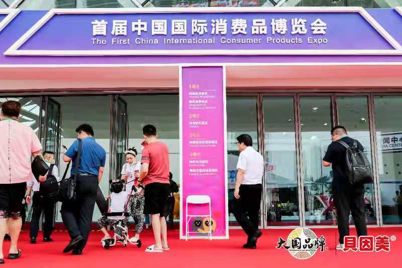 贝因美绿爱旗舰店,贝因美绿爱加