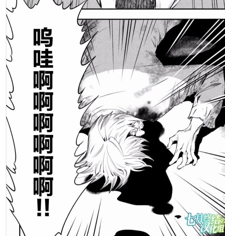 烧脑日本漫画,烧脑漫画解说