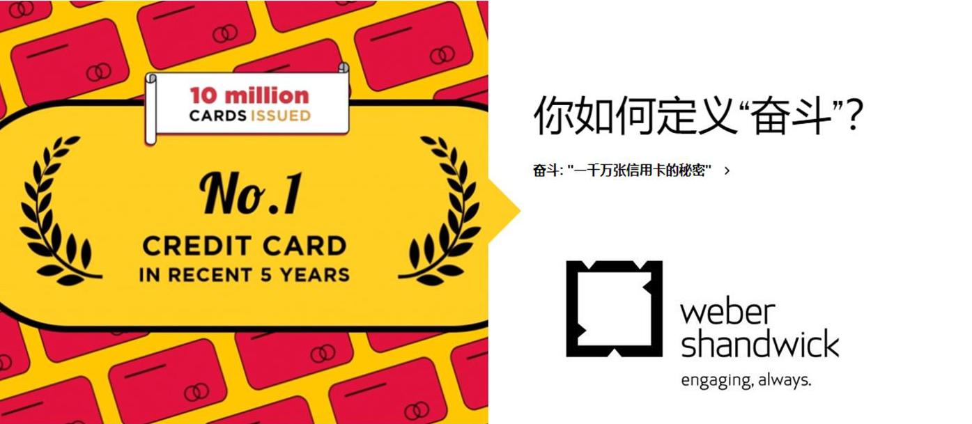 传媒｜公关和广告的“一千零一夜”