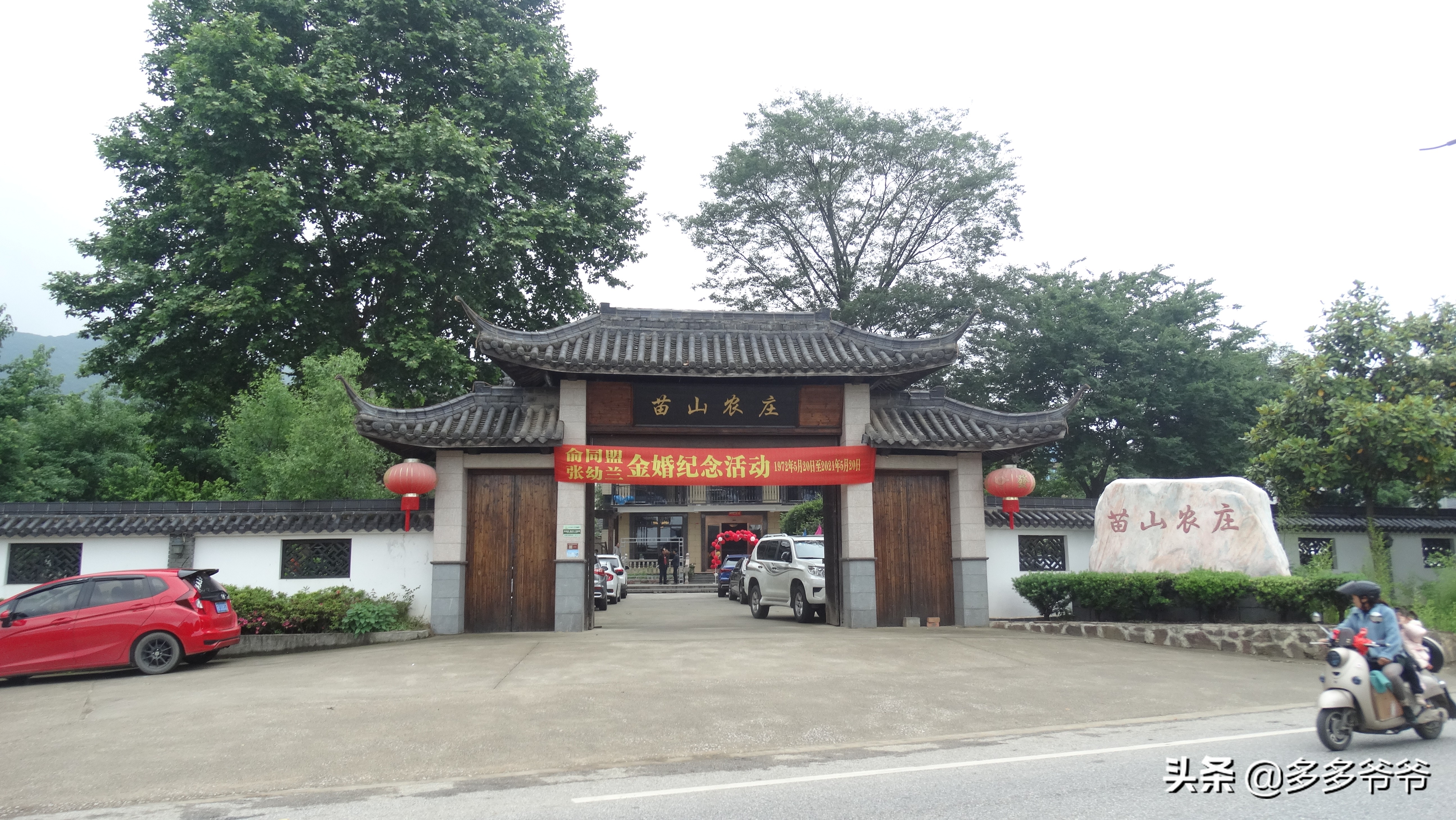 长兴水口农家乐包吃住推荐,浙江长兴农家乐包吃住推荐